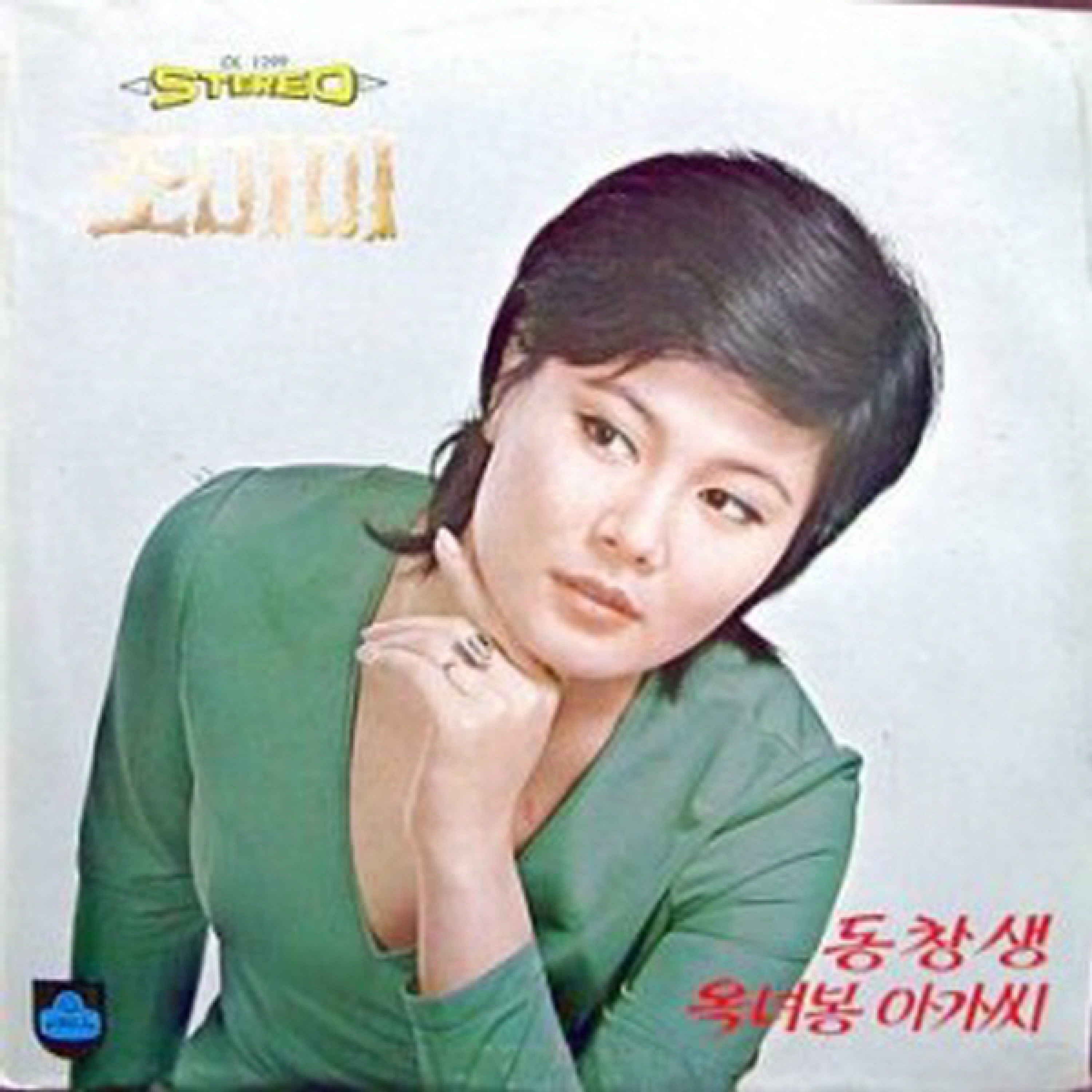 Image Cover